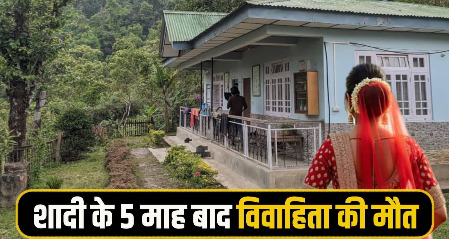 kangra woman News