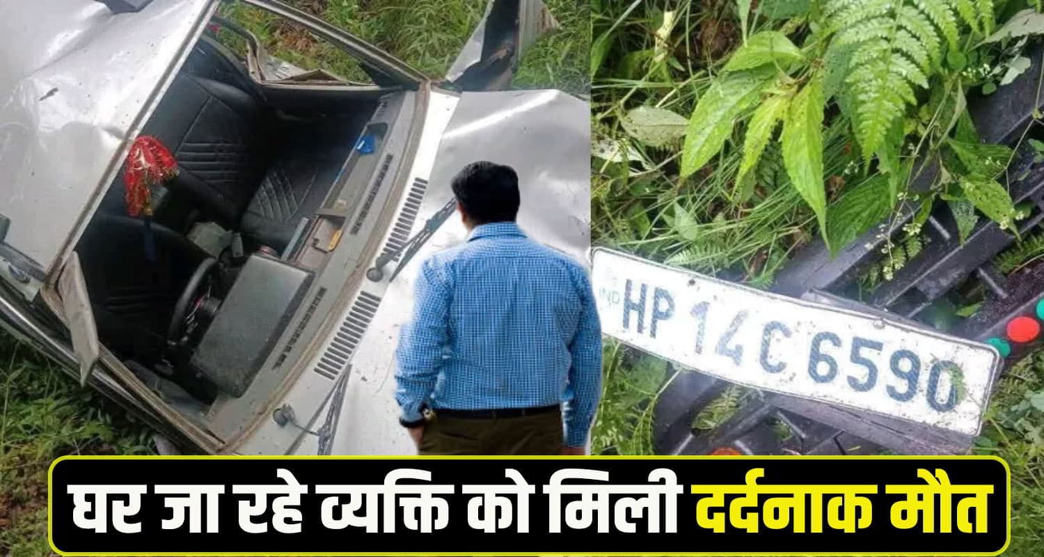 Karsog Car Accident