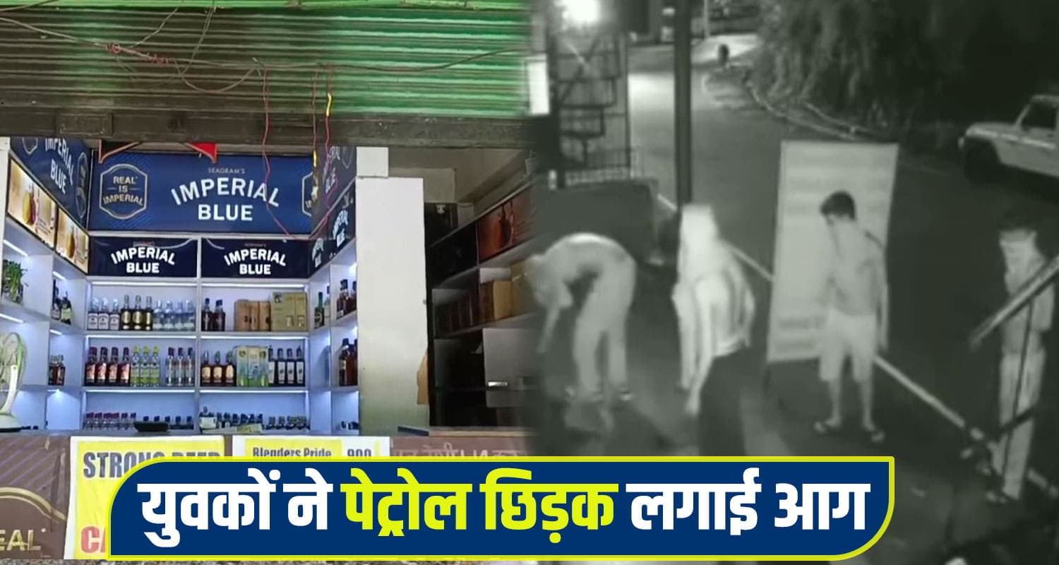 Karsog Liquar shop 