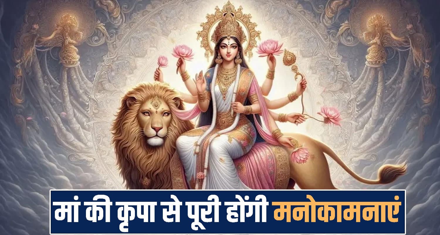 Maa Skandamata 2026 October 15 2026