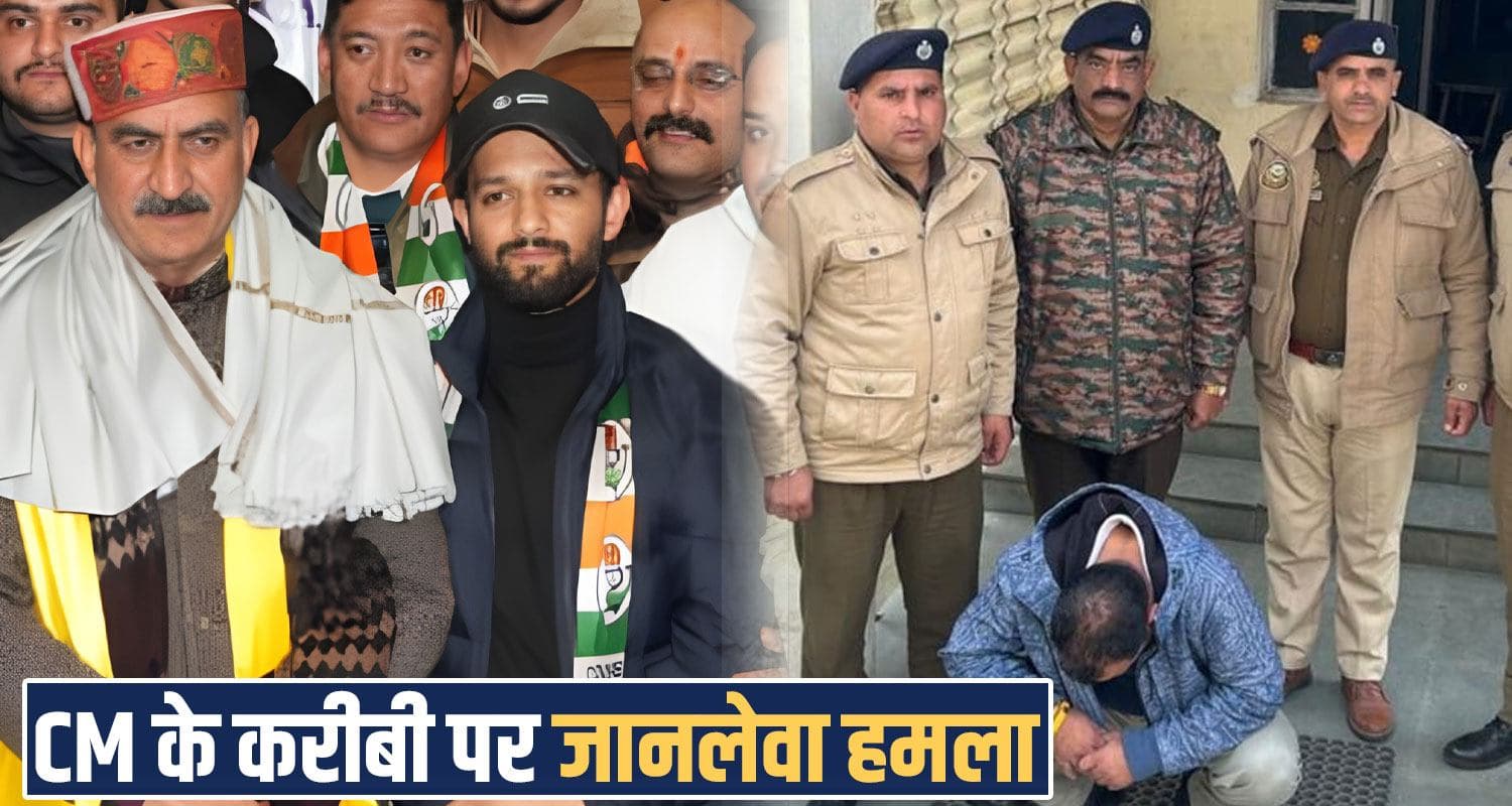 Himachal CM Sukhu Media Advisor Naresh Chauhan Son Aryan Mashobra Shimla Car