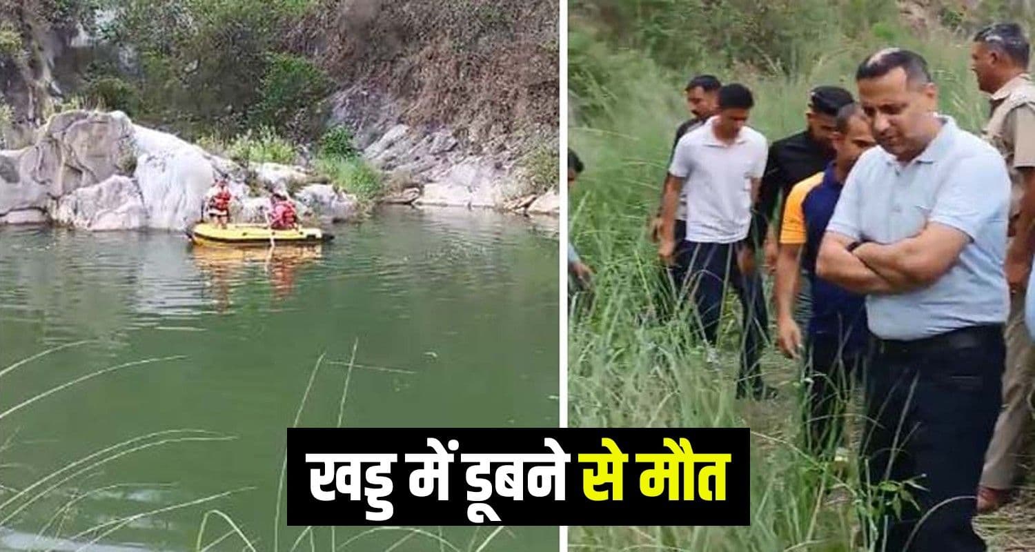 police searching in khad