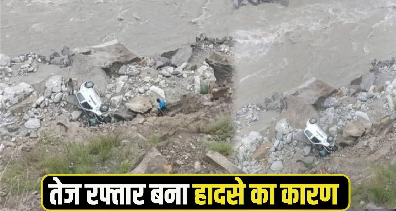Kinnaur-Car-Accident.jpg