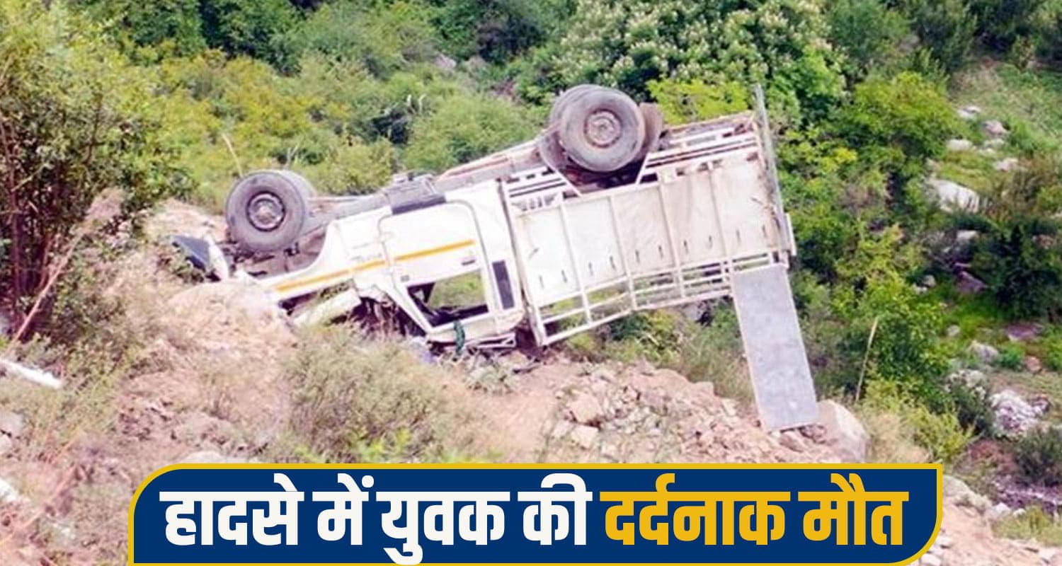 Kinnaur News