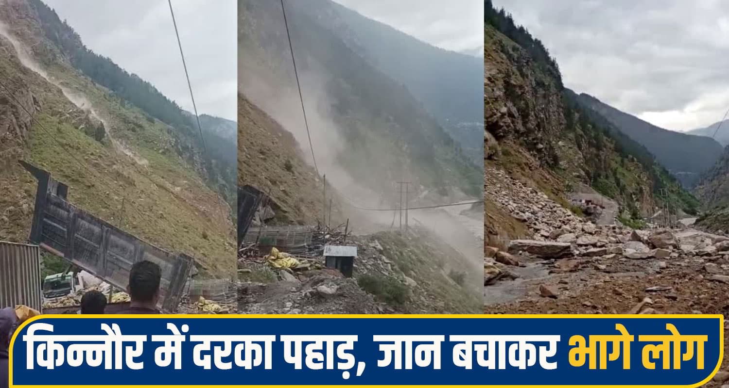 kinnaur landslide
