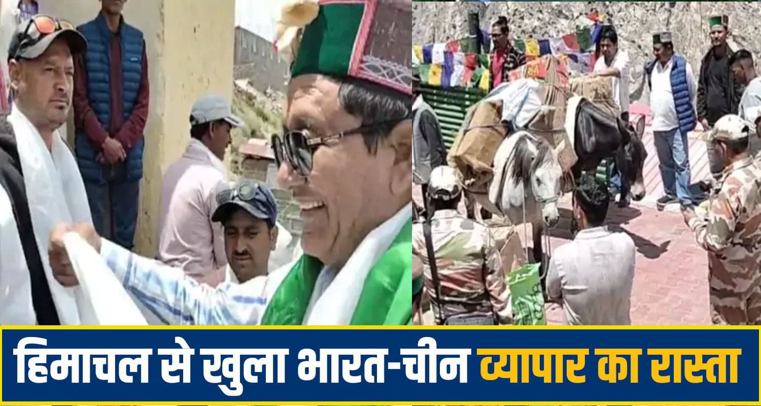 kinnaur News