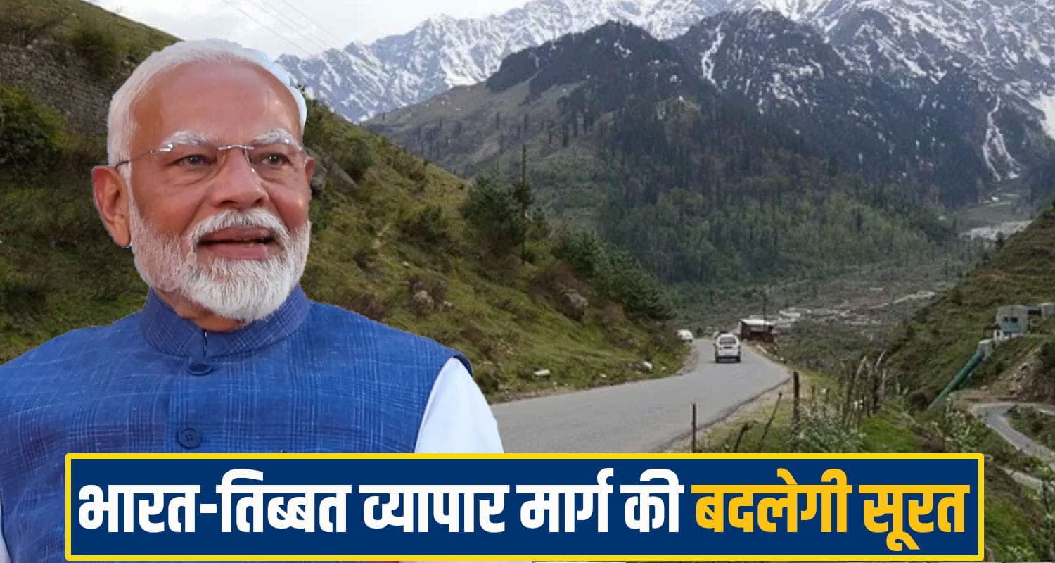 Himachal Pradesh Kinnaur, BRO