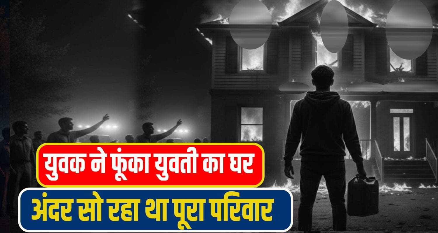 kullu aani Crime News