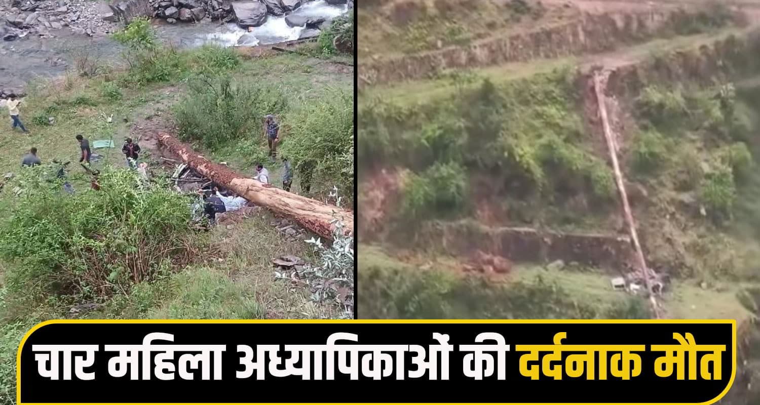 kullu accident