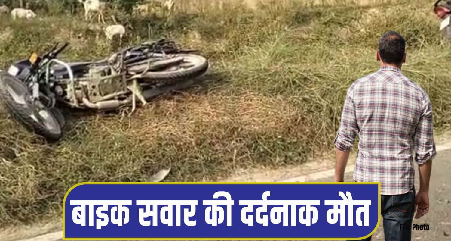 kullu-bike-accident