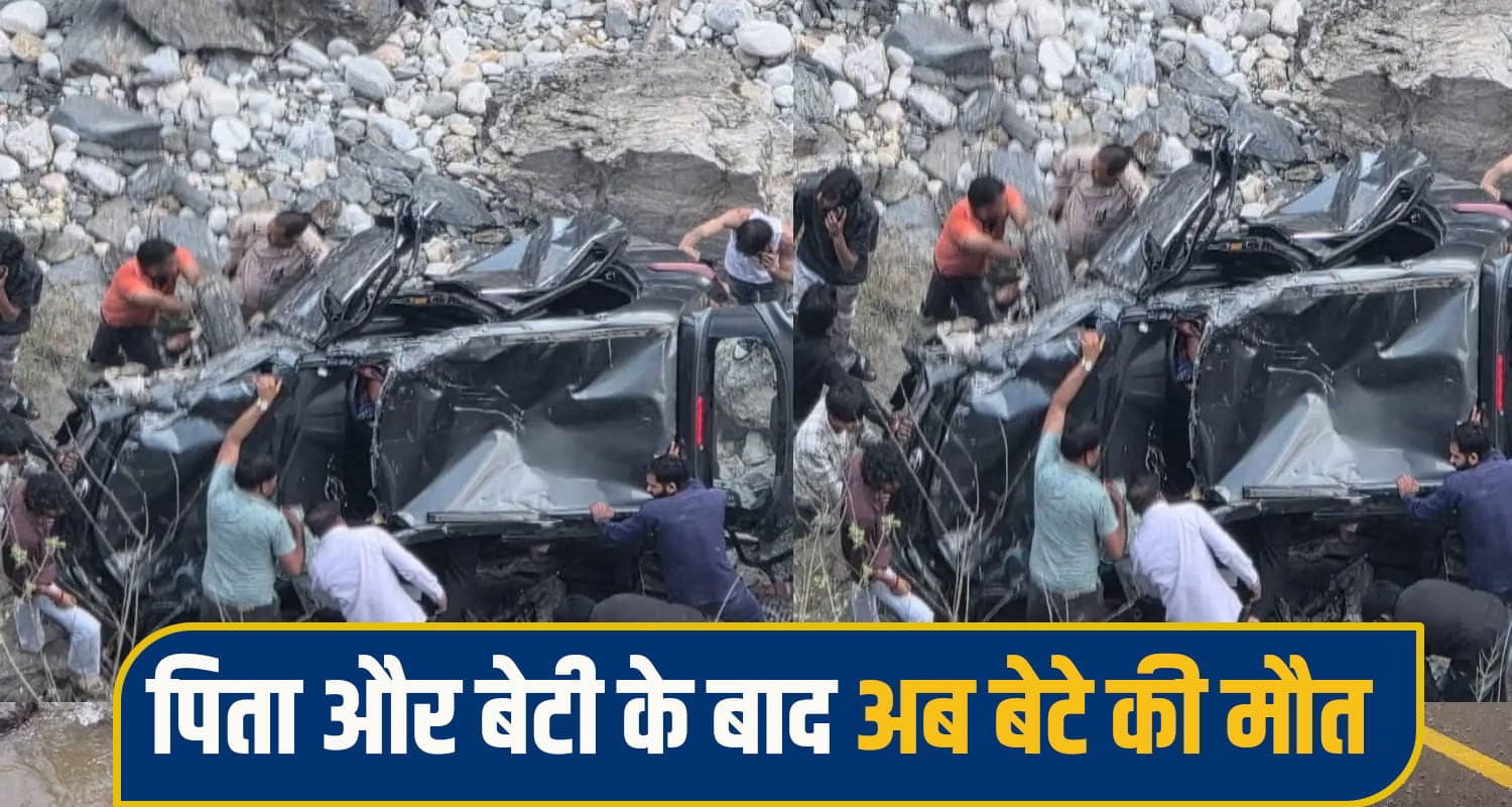 kullu car accident