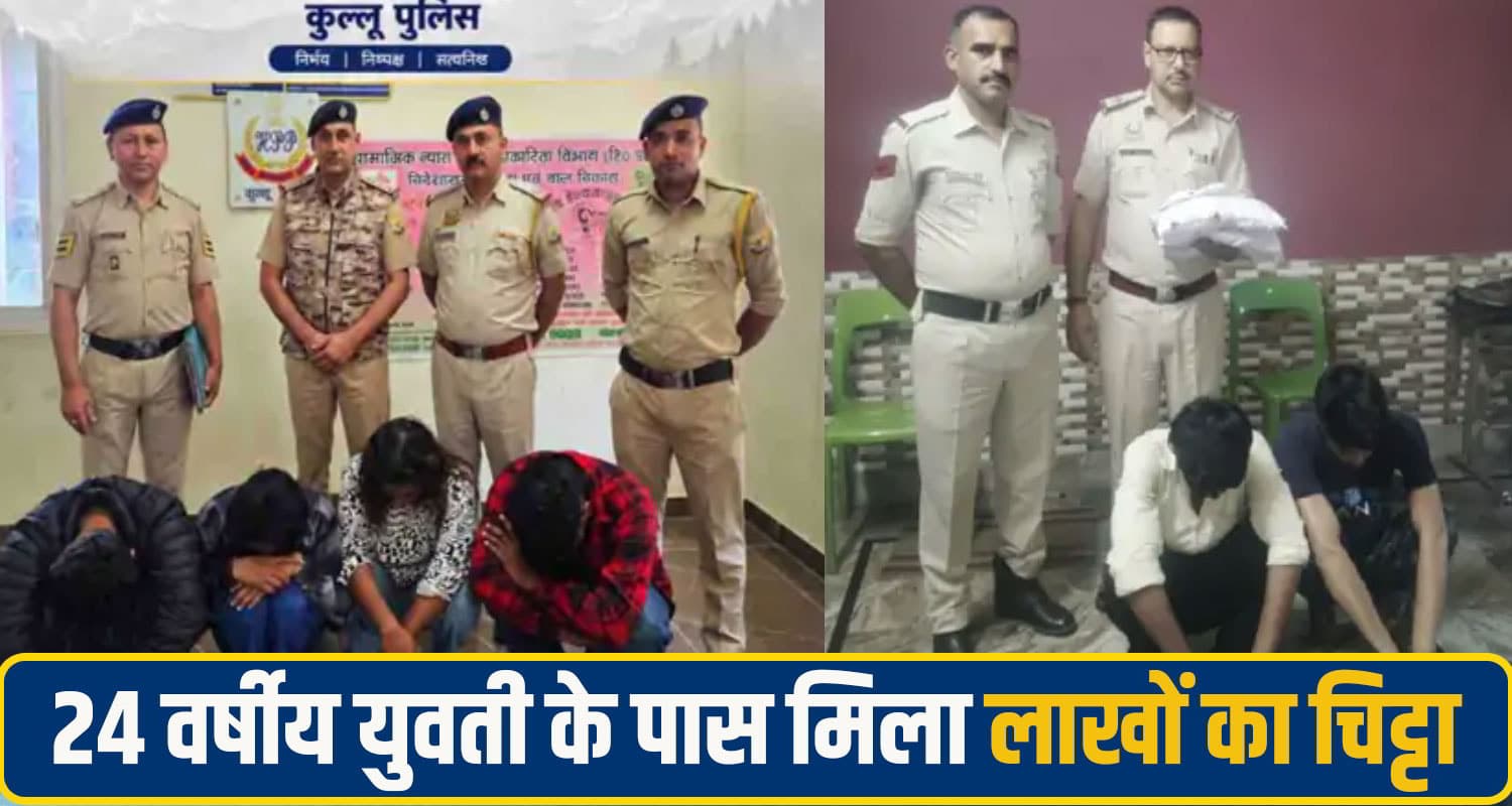 kullu una chitta News