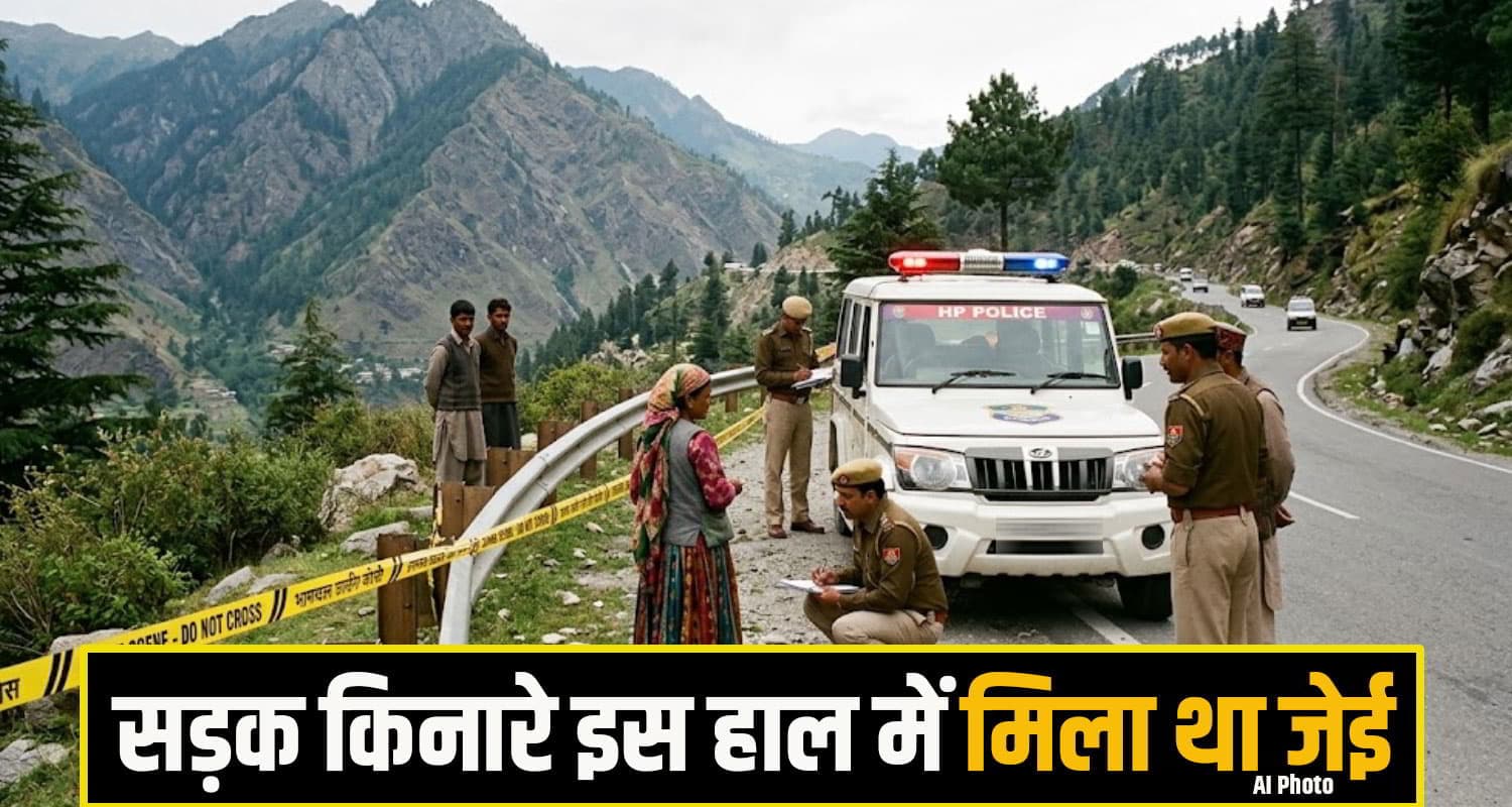 kullu crime