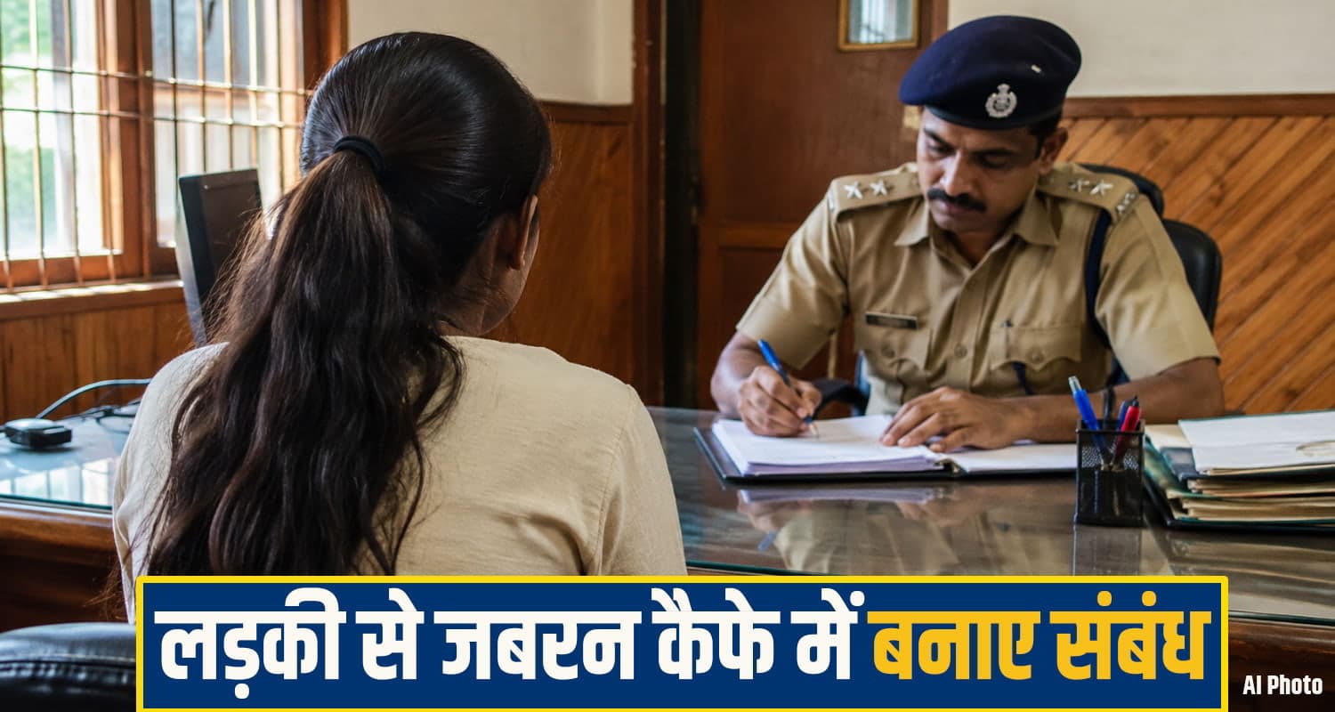 kullu crime News