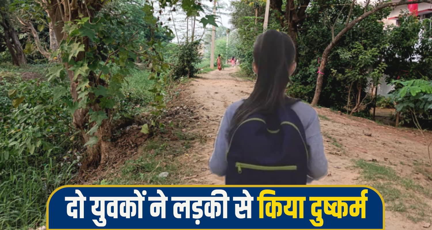 kullu girl crime News