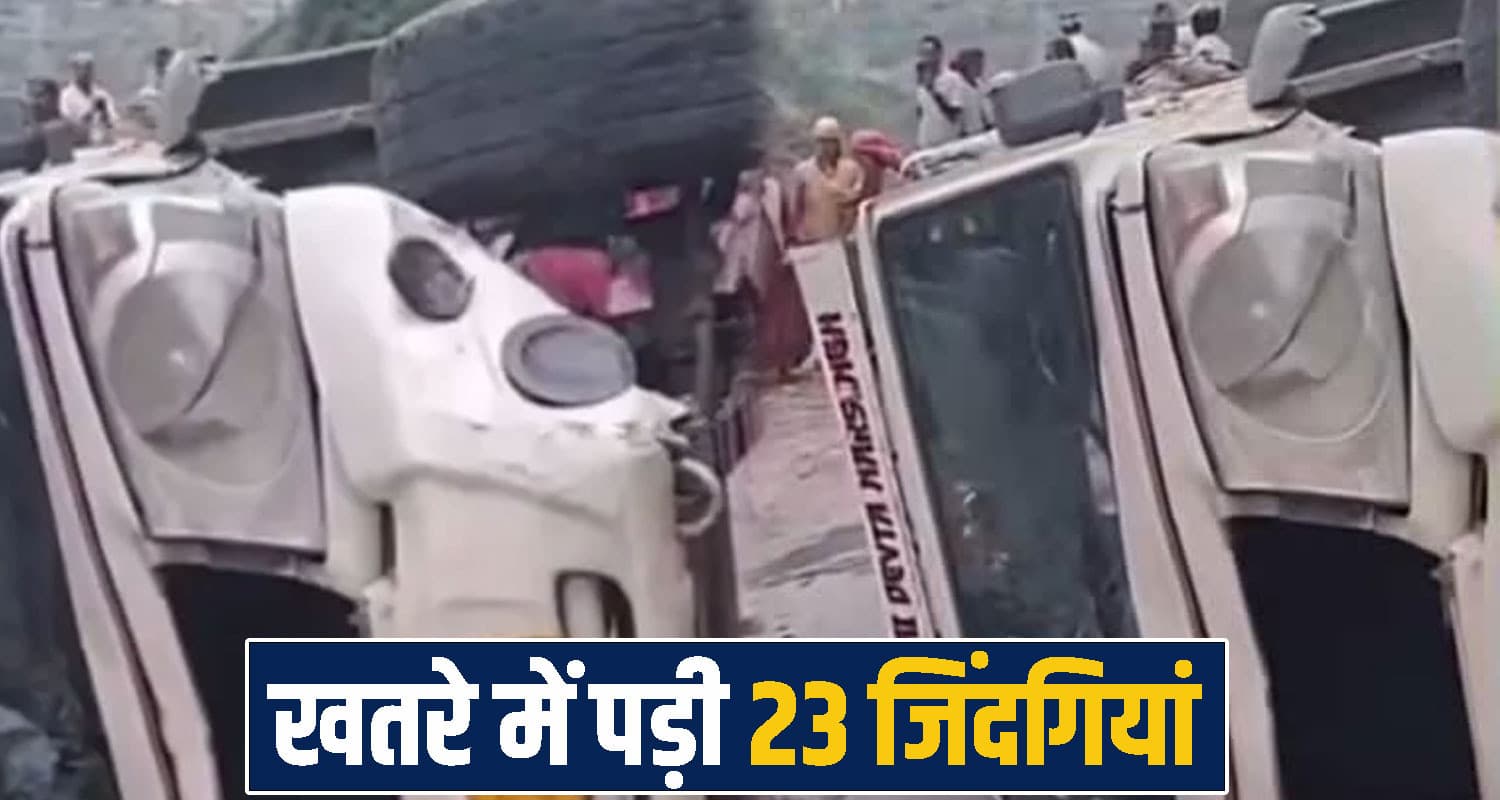 Kullu accident