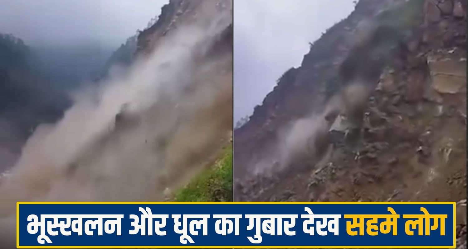 kullu landslide