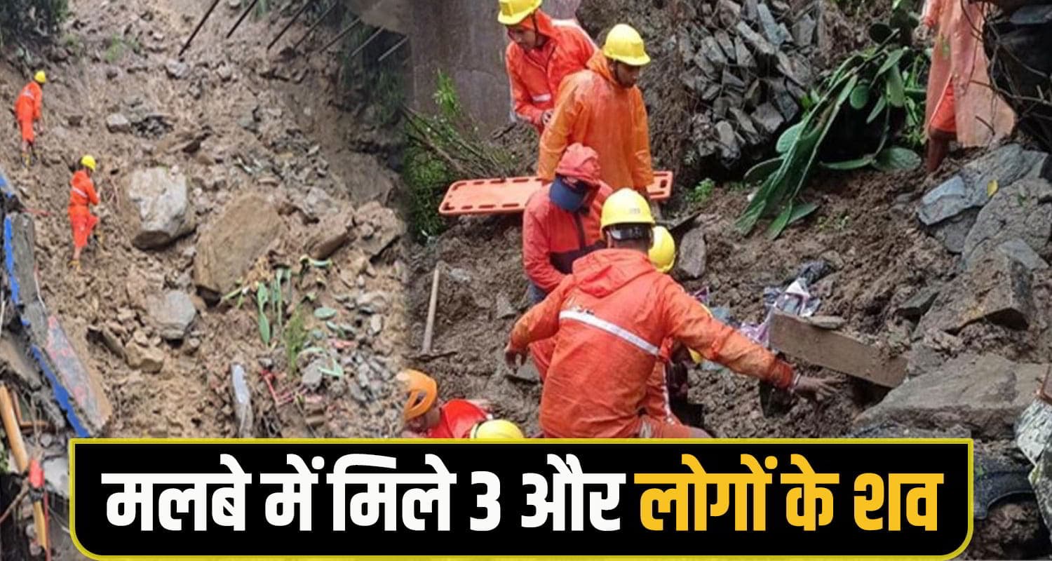 Kullu-Landslide-Update