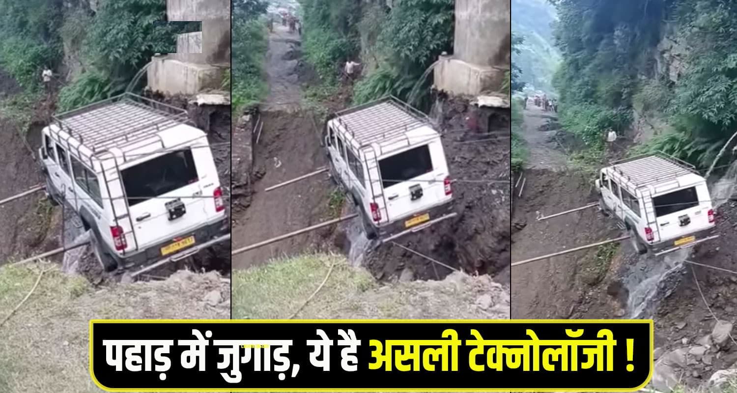 Kullu News