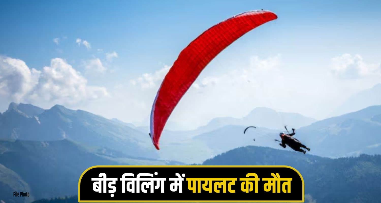 kullu Paragliding