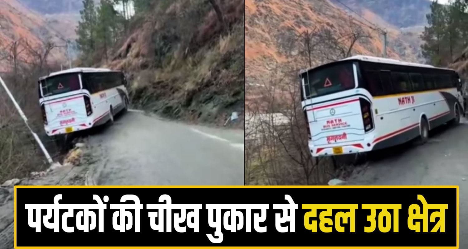 Kullu Tourist Bus Accident