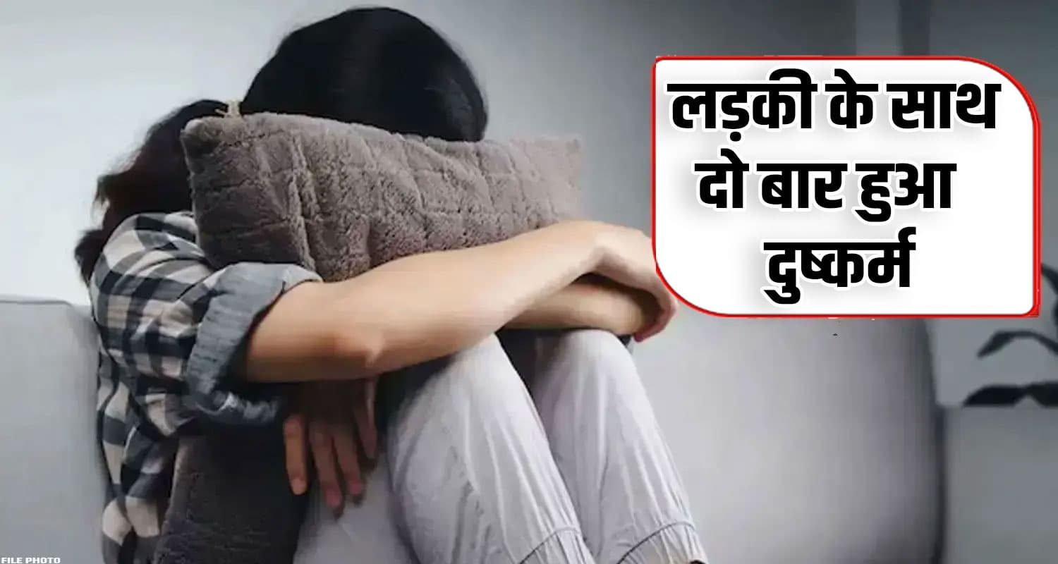 girl case men 20 years imprisonment kullu police case himachal