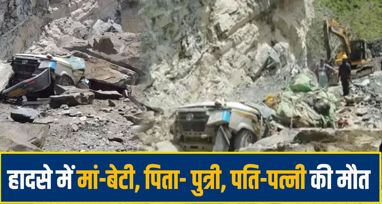 lahul accident