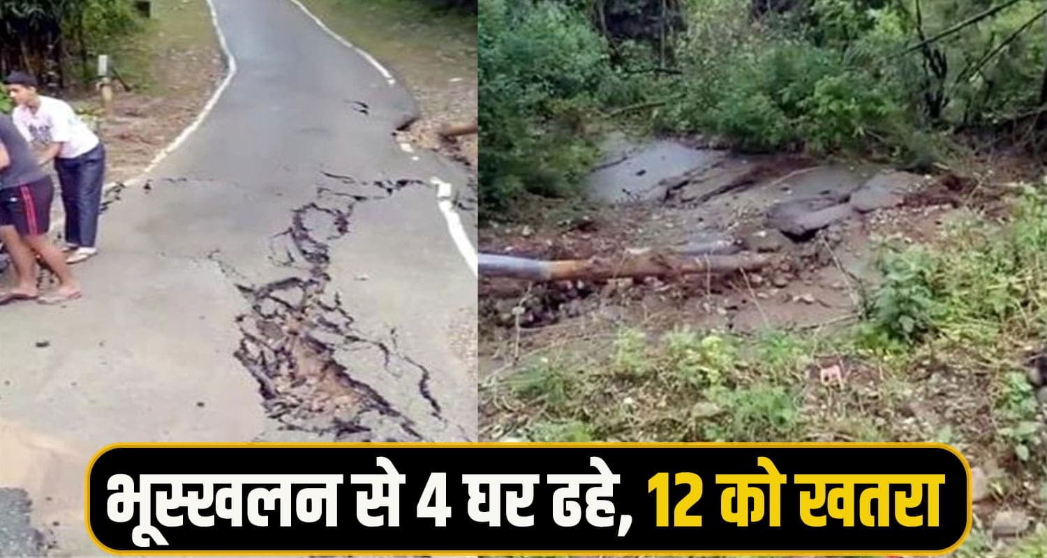 Himachal News 