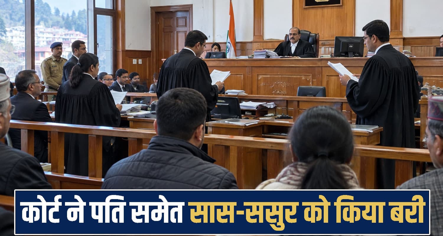 Himachal Pradesh news