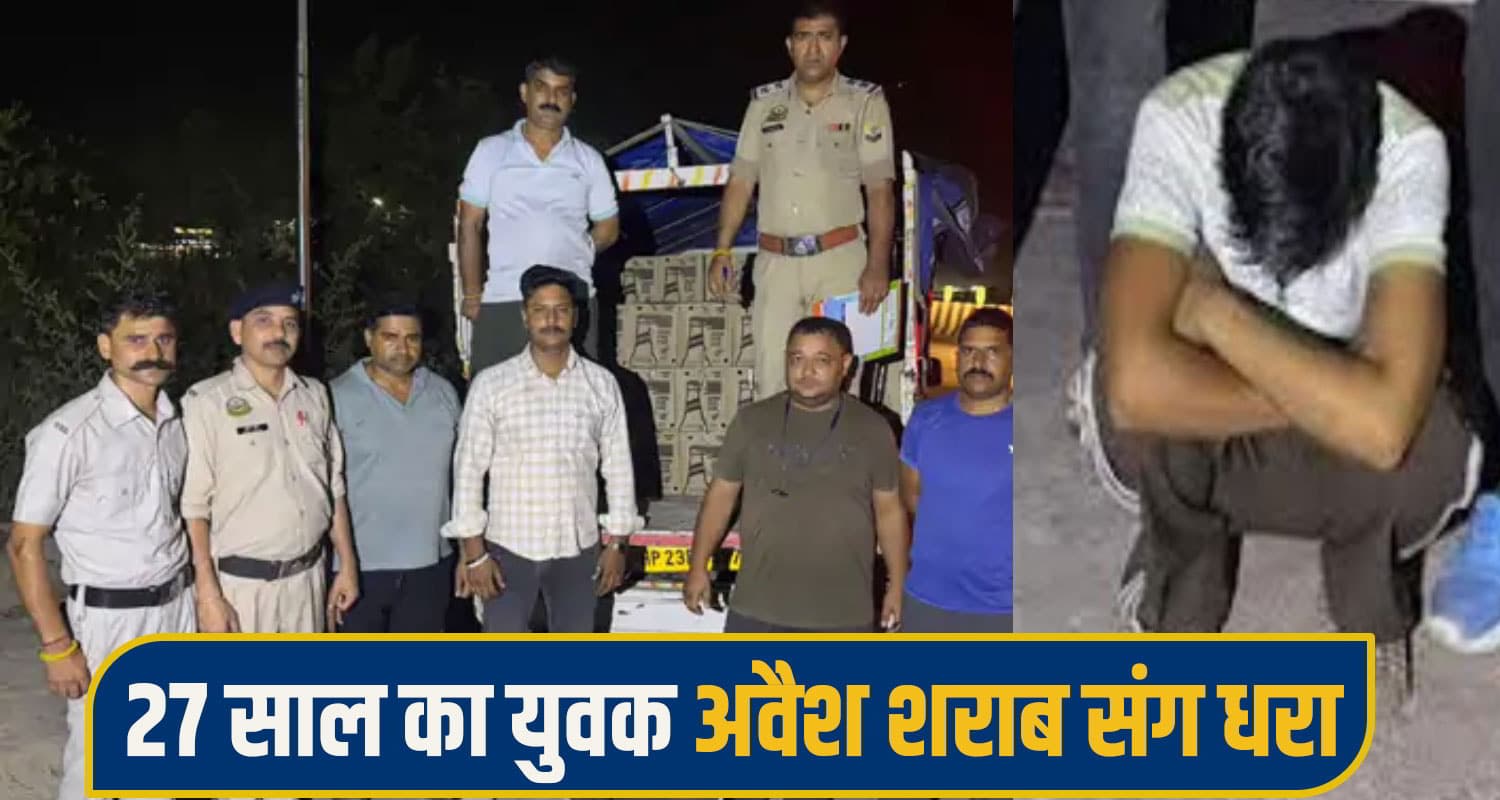 liquar bilaspur