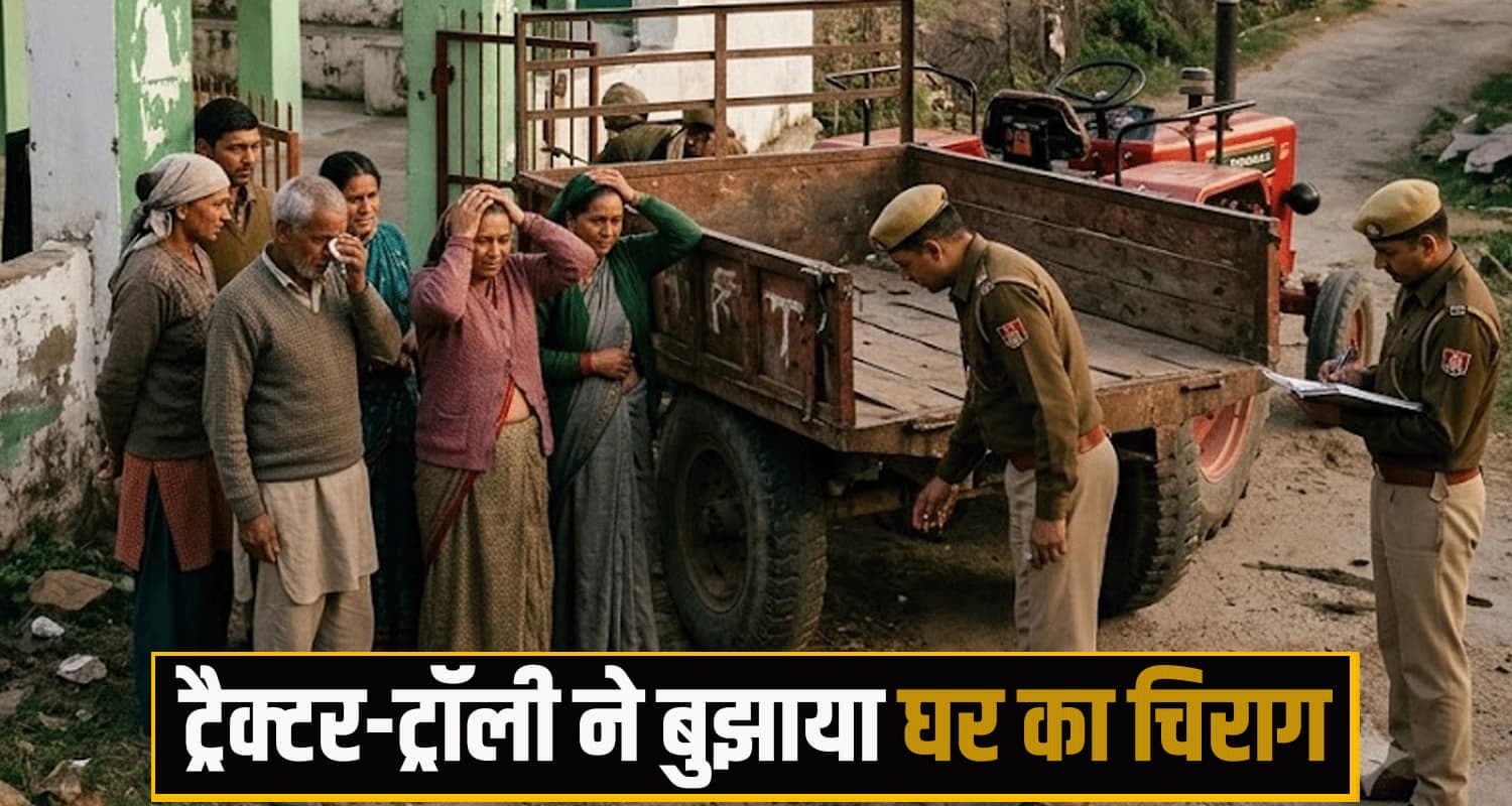 himachal una