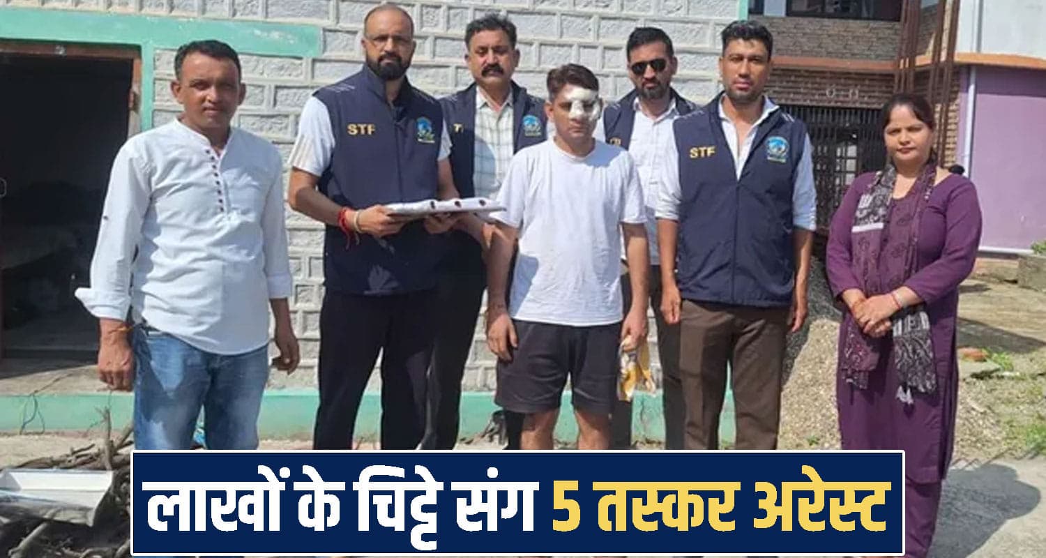 Himachal Pradesh News