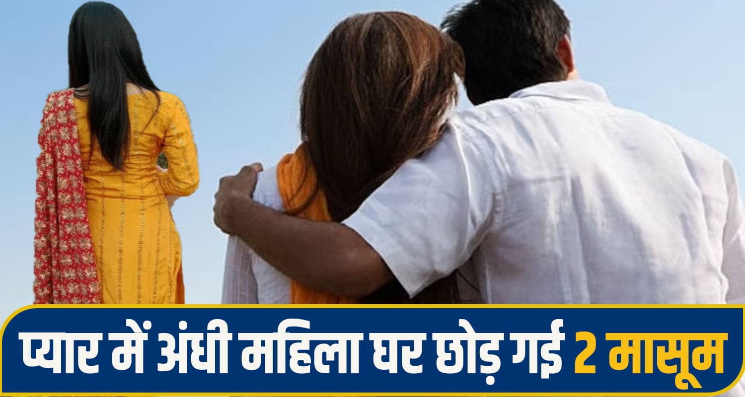 Mandi News