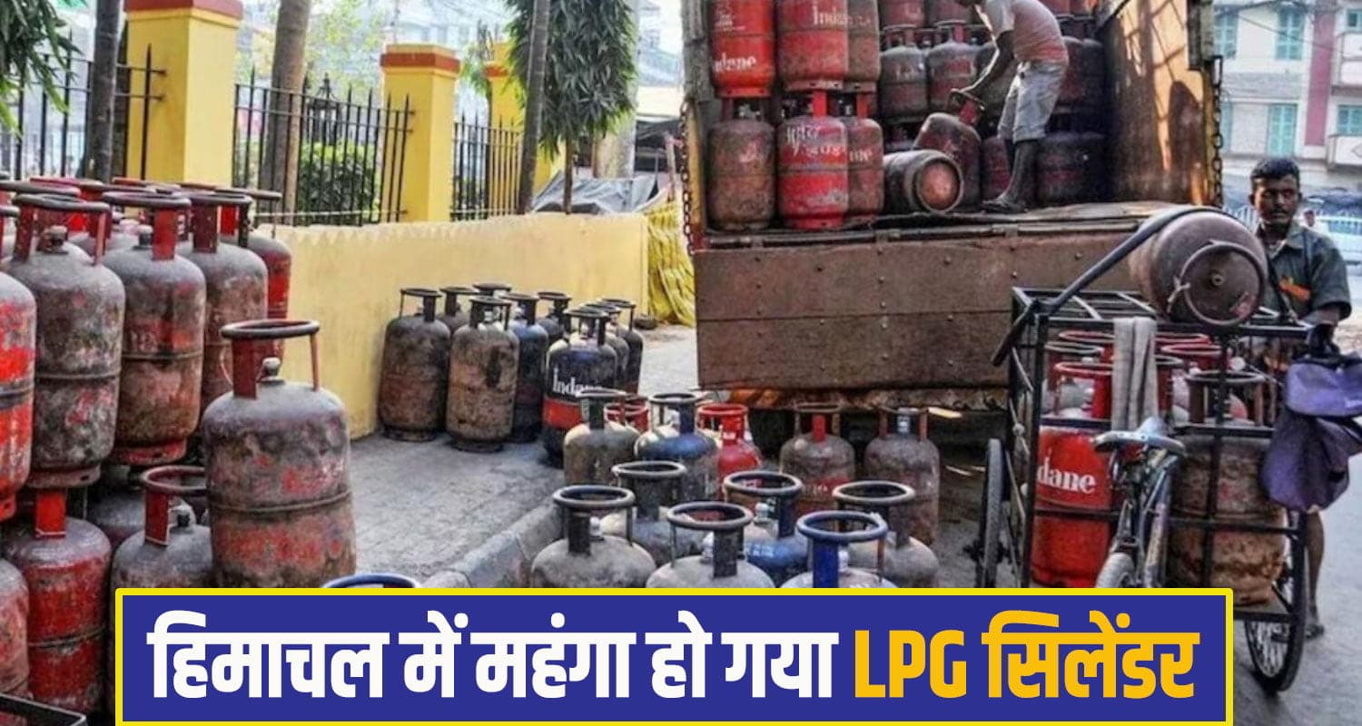 LPG  cyclinder Price Hike