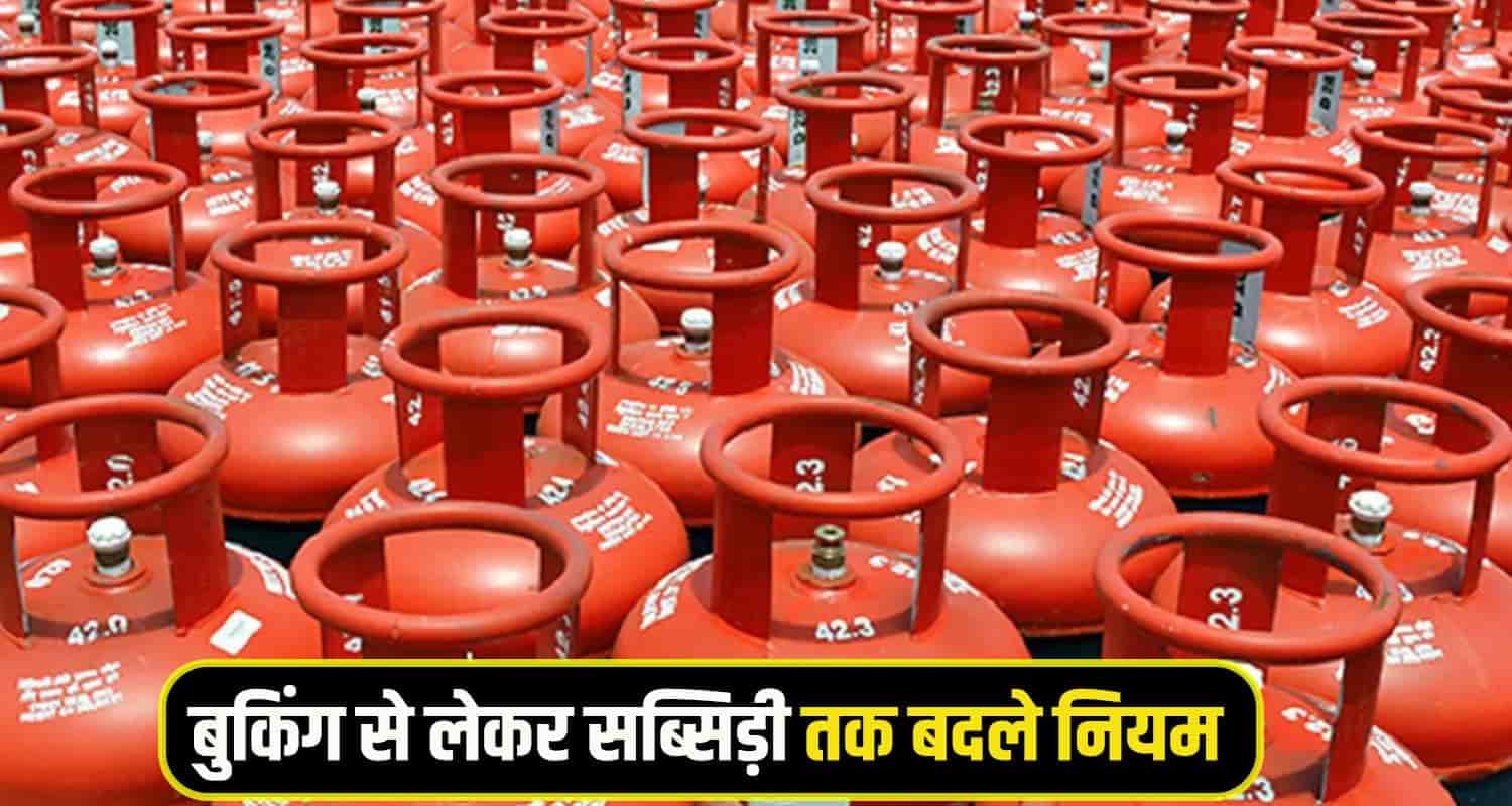 LPG Cylinder himachal