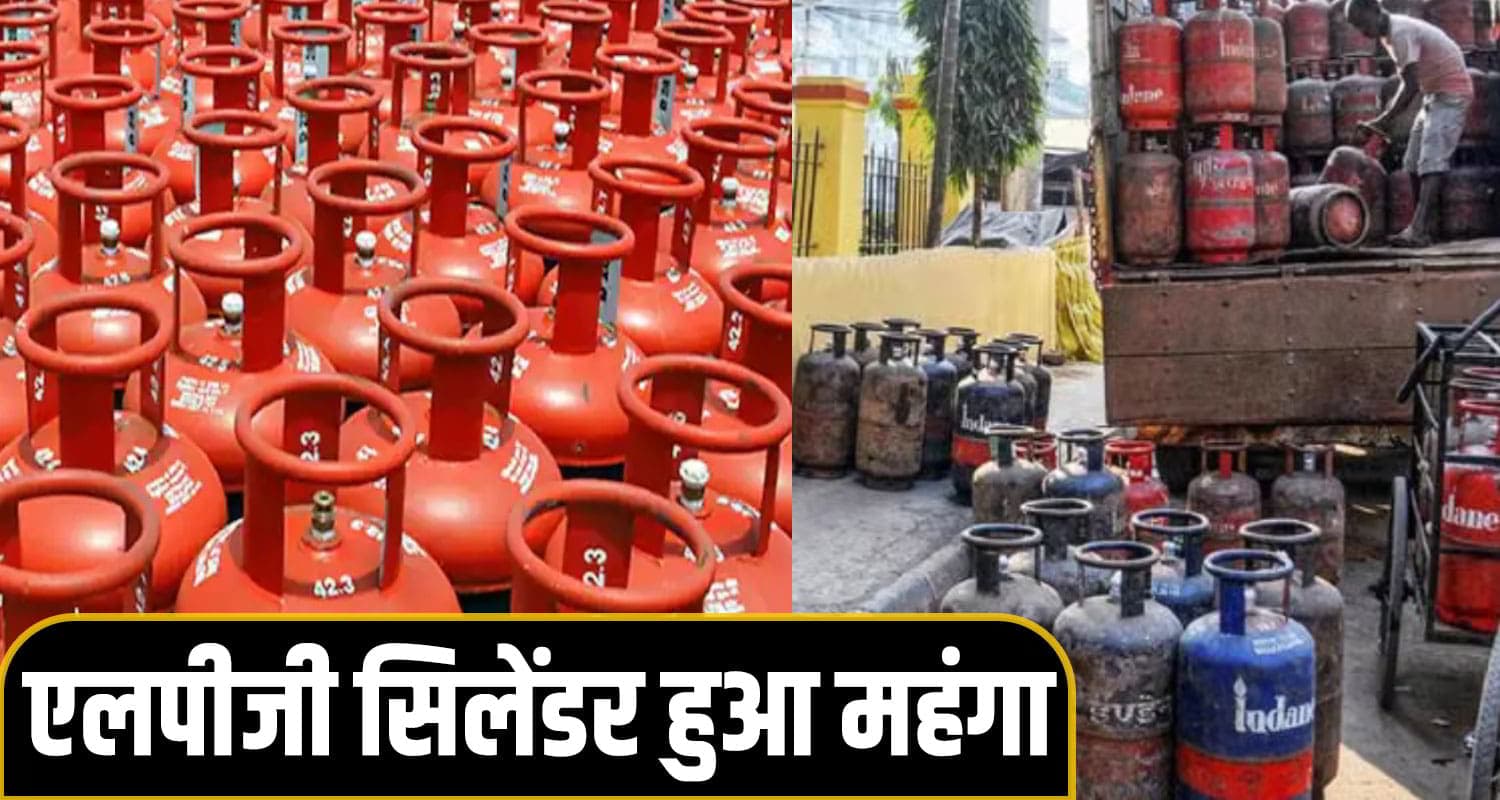 LPG Price Hike
