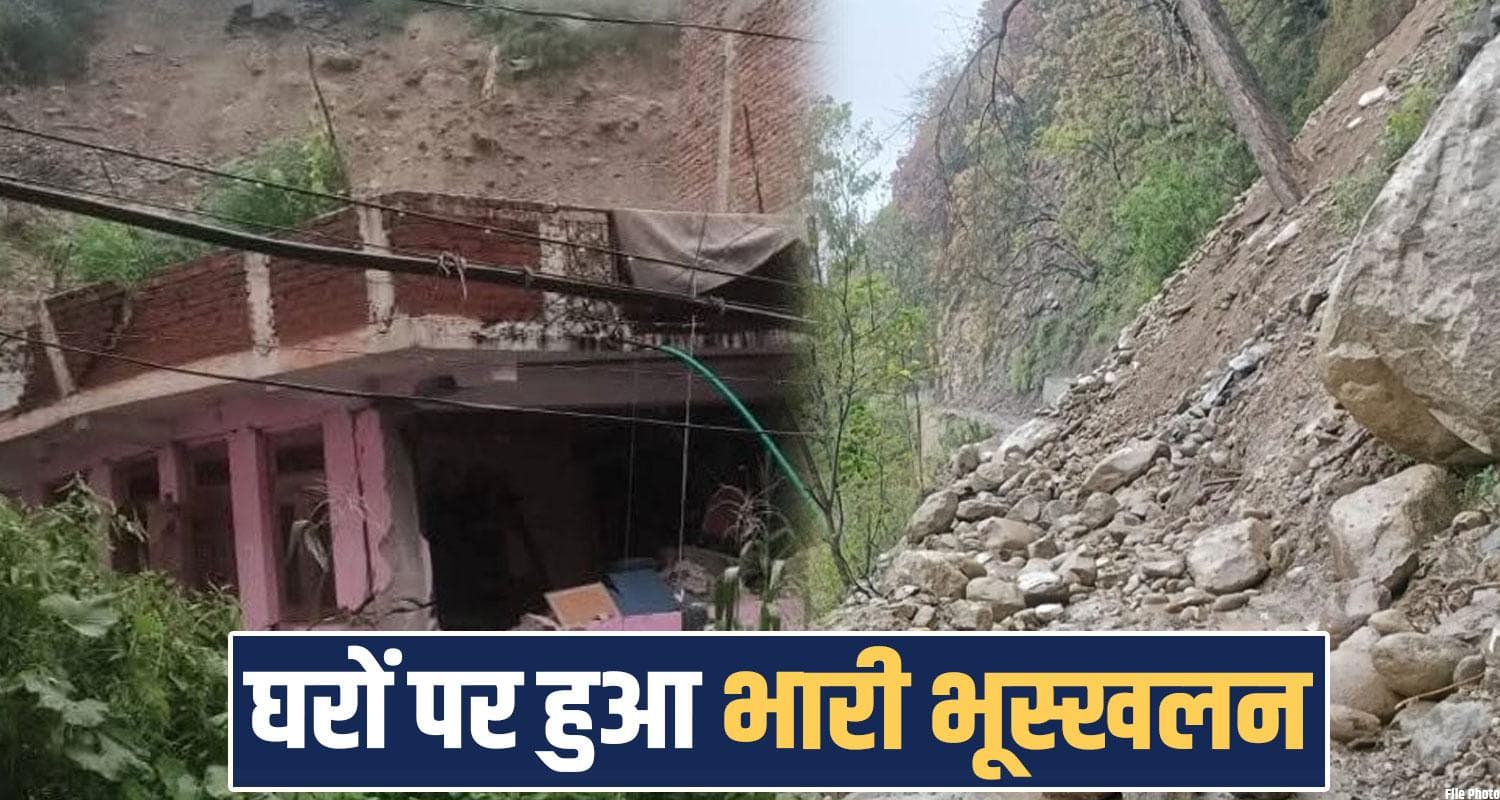 Kullu Inner Akhada Landslide Himachal Weather Snowfall Rain