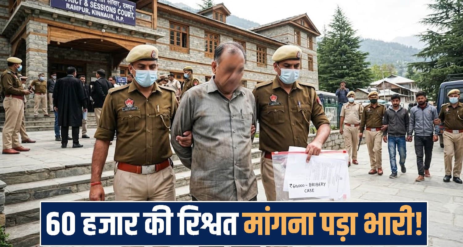 himachal Rampur news