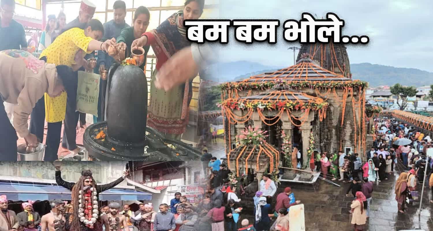 Himachal Mahashivratri