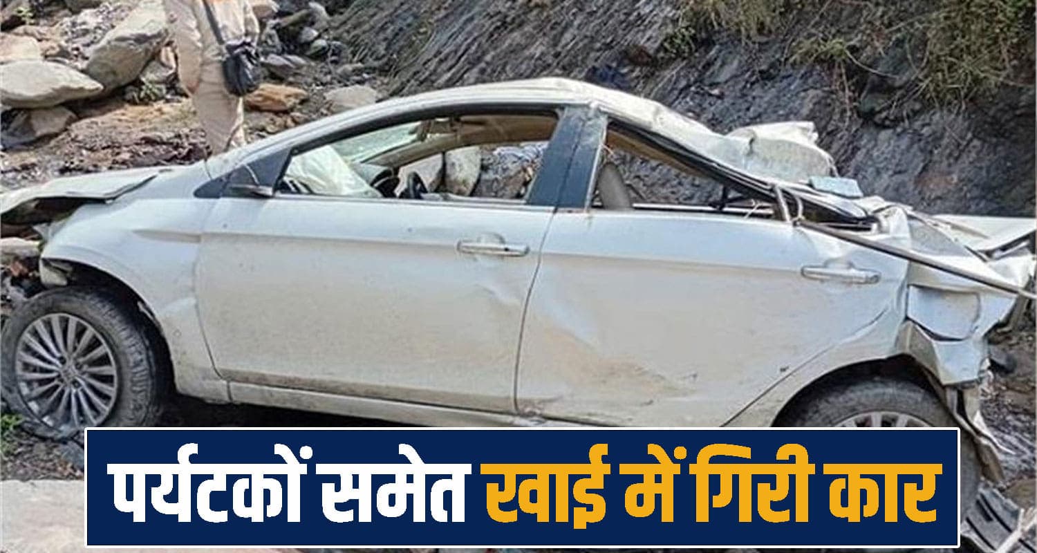 hill driving accident