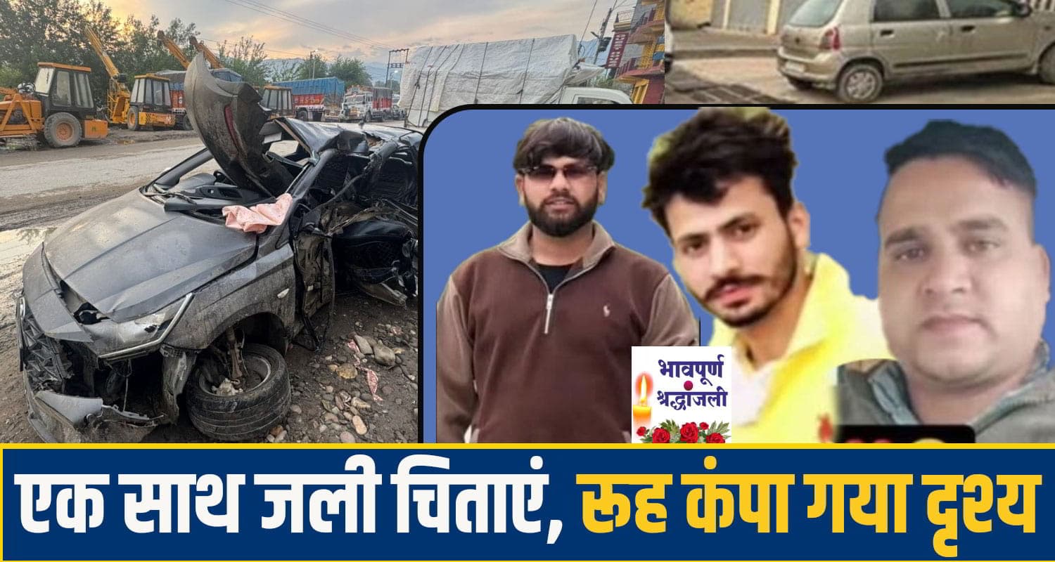 mandi accident