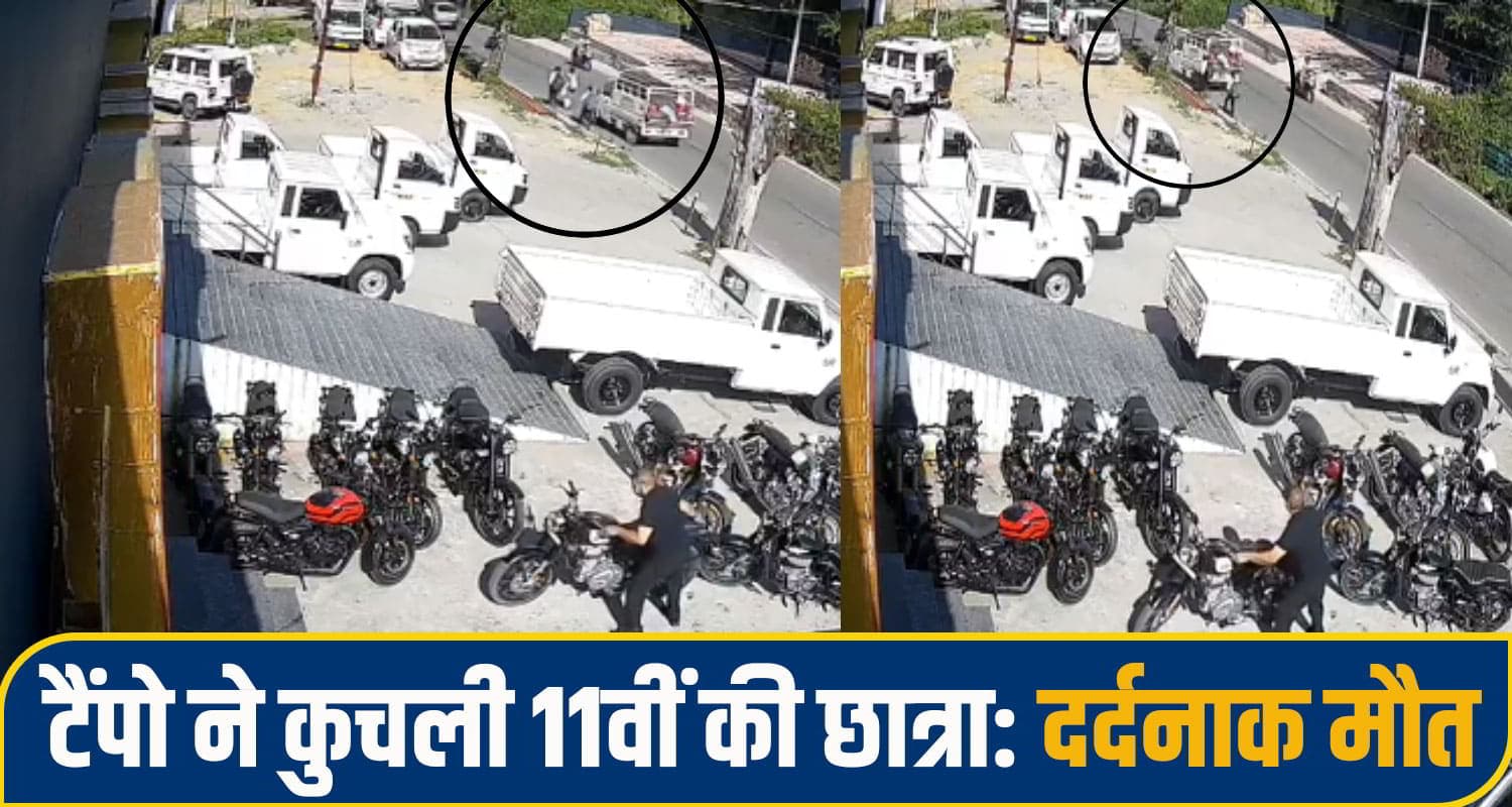 Mandi Accident News