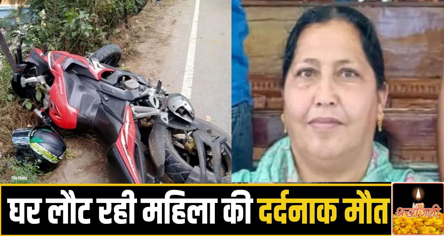 Mandi Bus bike Accident