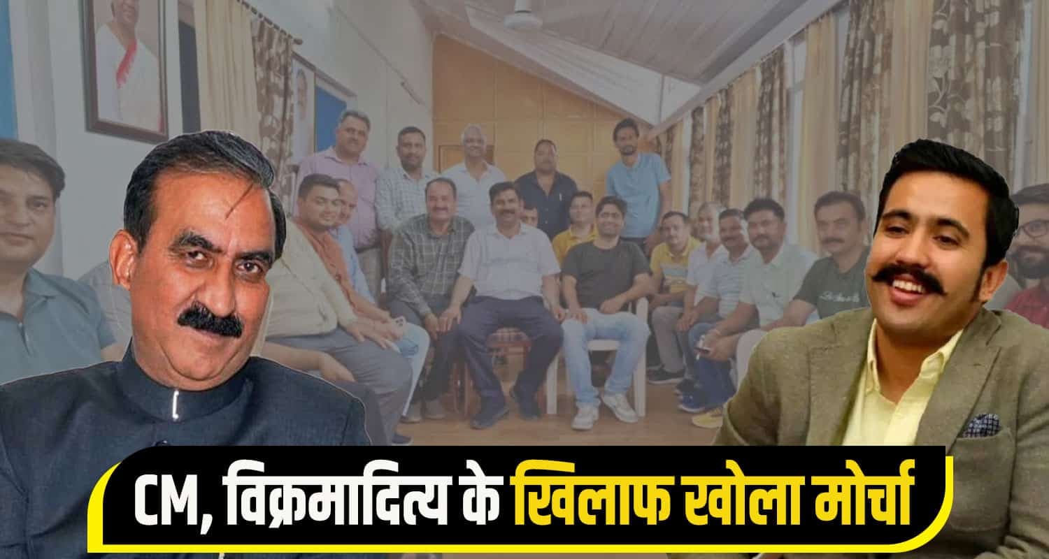 Mandi Contractor