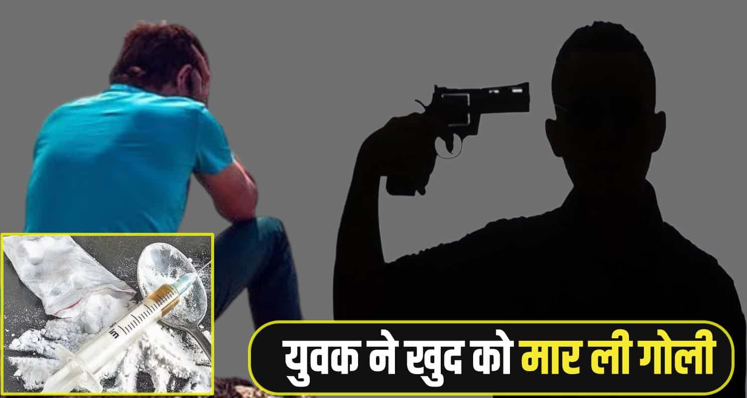 Mandi Crime News