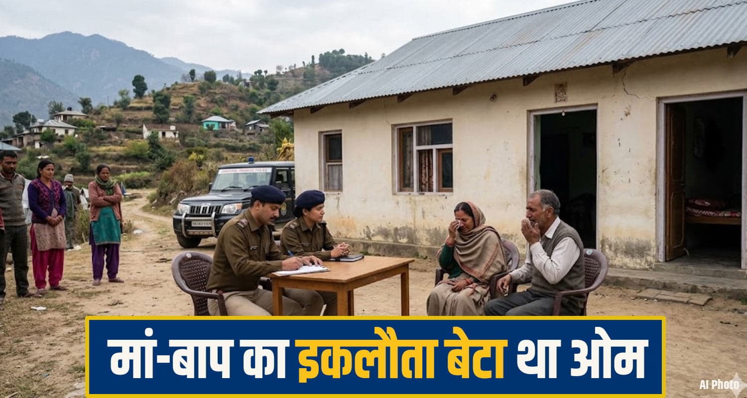 Mandi crime News