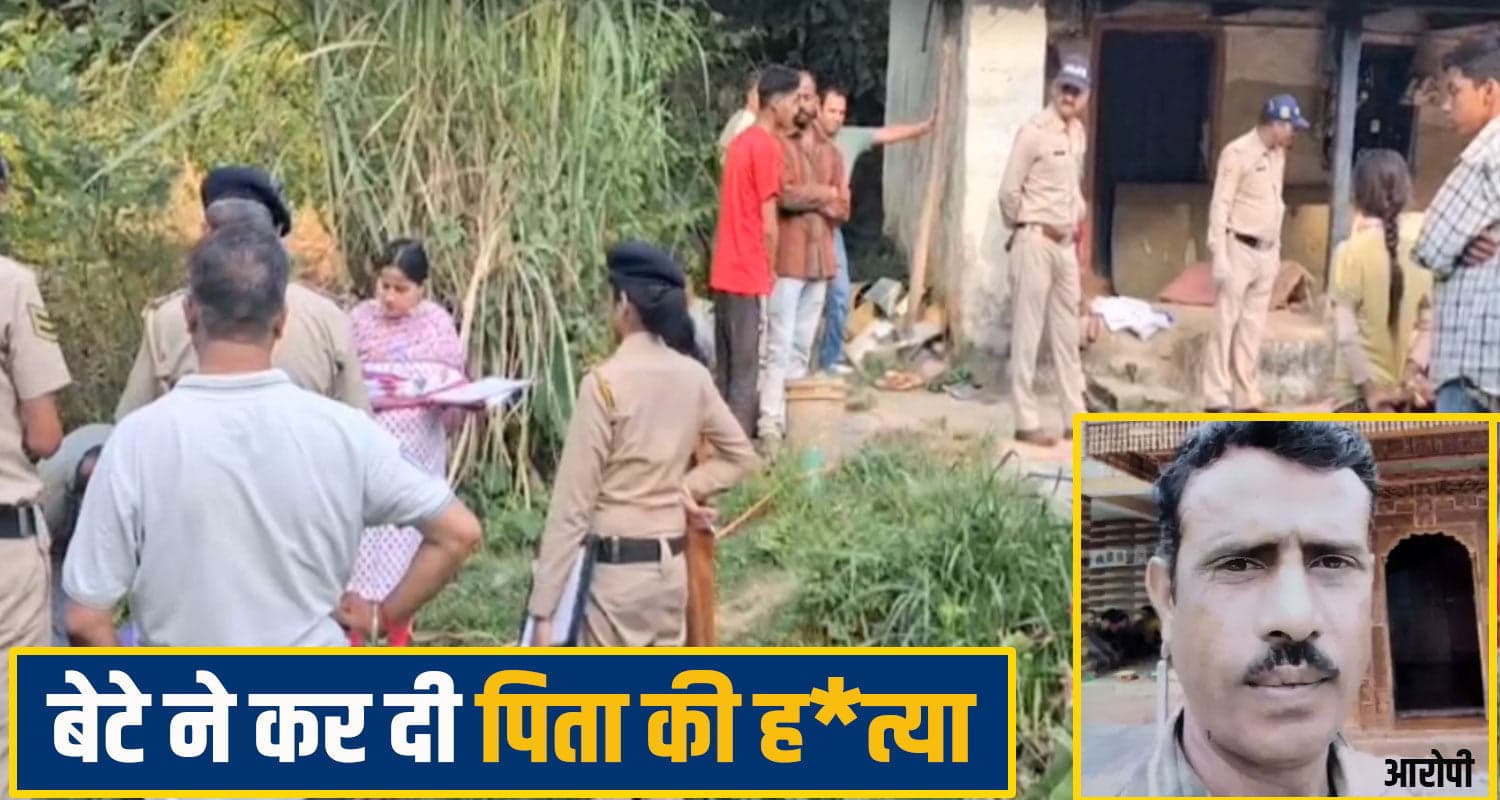 mandi crime News