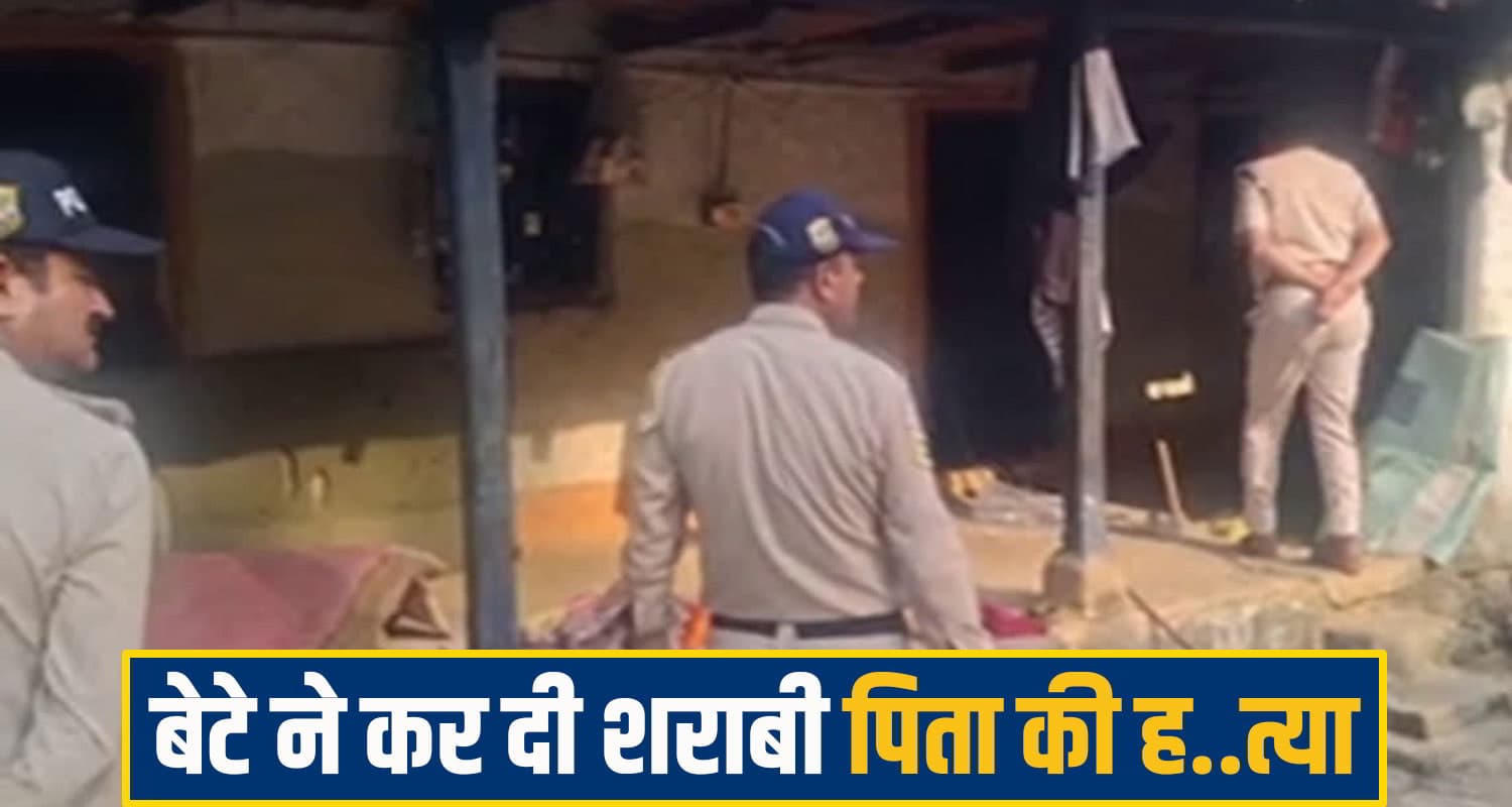 mandi crime News