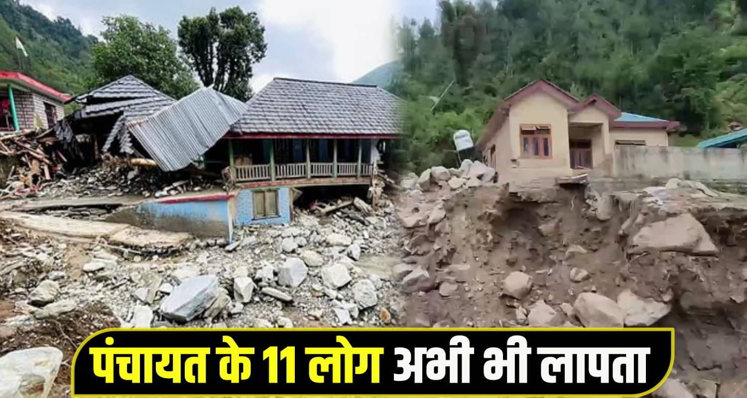 Mandi deji village