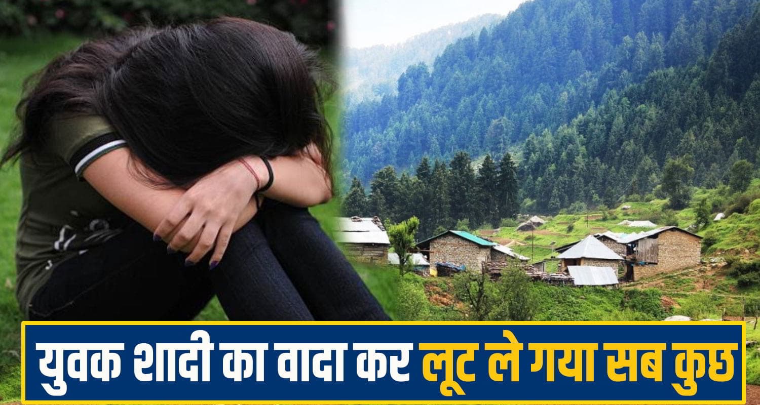 Mandi Girl News